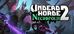 Undead Horde 2: Necropolis*АВТОДОСТАВКА Steam Россия