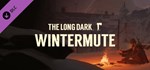 The Long Dark: WINTERMUTE DLC*АВТОДОСТАВКА Steam