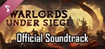 Warlords Under Siege Soundtrack DLC*АВТОДОСТАВКА Steam