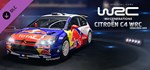 WRC Generations - Citro*n C4 WRC 2010 DLC*Steam RU