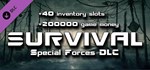 Survival: Special Forces Pack DLC*АВТОДОСТАВКА Steam