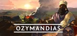 Ozymandias*АВТОДОСТАВКА Steam Россия