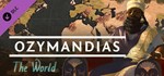 Ozymandias - World DLC*АВТОДОСТАВКА Steam Россия