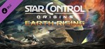 Star Control: Origins - Earth Rising Expansion