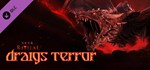 Sker Ritual - Draigs Terror DLC*АВТОДОСТАВКА Steam