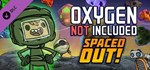 Oxygen Not Included - Spaced Out! DLC*Steam RU