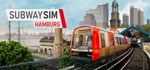 SubwaySim Hamburg*АВТОДОСТАВКА Steam Россия