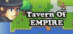 Tavern of Empire*АВТОДОСТАВКА Steam Россия