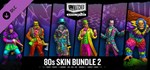 Unmatched: Digital Edition - 80x skin set 2