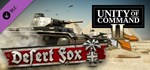 Unity of Command II - Desert Fox DLC*Steam RU