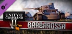 Unity of Command II - Barbarossa DLC*Steam RU