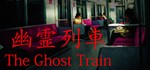 The Ghost Train | *****АВТОДОСТАВКА Steam Россия