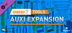 OMSI 2 Tools – AUXI Expansion DLC*АВТОДОСТАВКА Steam