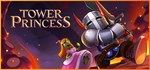 Tower Princess*АВТОДОСТАВКА Steam Россия