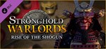 Stronghold: Warlords - Yoritomo DLC*АВТОДОСТАВКА Steam