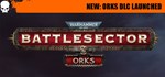 Warhammer 40,000: Battlesector - Orks DLC*Steam RU