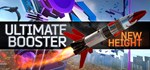 Ultimate Booster Experience*АВТОДОСТАВКА Steam Россия