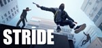 STRIDE*АВТОДОСТАВКА Steam Россия