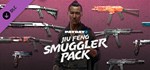 PAYDAY 2: Jiu Feng Smuggler Pack DLC*Steam RU