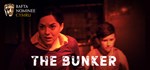 The Bunker*АВТОДОСТАВКА Steam Россия