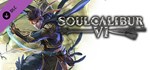 SOULCALIBUR VI - DLC13: Hwang*АВТОДОСТАВКА Steam