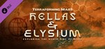 Terraforming Mars - Hellas & Elysium DLC*Steam RU