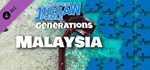 Super Jigsaw Puzzle: Generations - Malaysia DLC