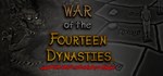 War of the Fourteen Dynasties*АВТОДОСТАВКА Steam