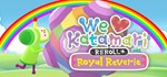 We Love Katamari REROLL+ Royal Reverie*Steam RU