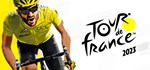 Tour de France 2023*АВТОДОСТАВКА Steam Россия