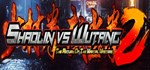 Shaolin vs Wutang 2*АВТОДОСТАВКА Steam Россия