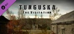 Tunguska: Dead Zone DLC*АВТОДОСТАВКА Steam Россия