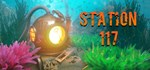 Station 117*АВТОДОСТАВКА Steam Россия