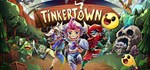 Tinkertown*АВТОДОСТАВКА Steam Россия