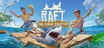 Raft*АВТОДОСТАВКА Steam RU/BY/KZ/UA