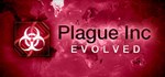 Plague Inc: Evolved*АВТОДОСТАВКА Steam Россия