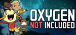 Oxygen Not Included*АВТОДОСТАВКА Steam Россия