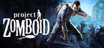 Project Zomboid*АВТОДОСТАВКА Steam Россия