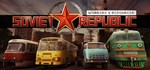 Workers & Resources: Soviet Republic*Steam RU