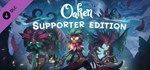 Oaken - Supporter Edition DLC*АВТОДОСТАВКА Steam