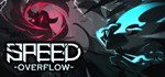 SpeedOverflow*АВТОДОСТАВКА Steam Россия