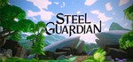 Steel Guardian*АВТОДОСТАВКА Steam Россия