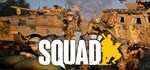 Squad*АВТОДОСТАВКА Steam Россия