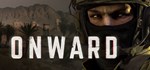 Onward*АВТОДОСТАВКА Steam Россия