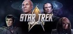 Star Trek: Infinite - Deluxe Edition*Steam RU