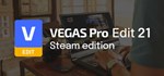 VEGAS Pro Edit 21 Steam Edition*АВТОДОСТАВКА Steam