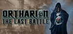 Ortharion : The Last Battle*АВТОДОСТАВКА Steam Россия