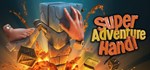 Super Adventure Hand*АВТОДОСТАВКА Steam Россия