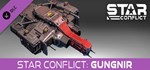 Star Conflict: Gungnir DLC*АВТОДОСТАВКА Steam Россия