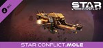 Star Conflict - Mole DLC*АВТОДОСТАВКА Steam Россия